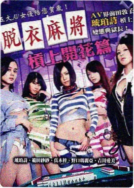扫黑风暴免费在线观看